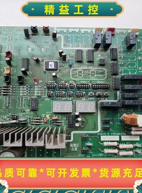 日立中央空调主板P0015-017B30027A--议价商品