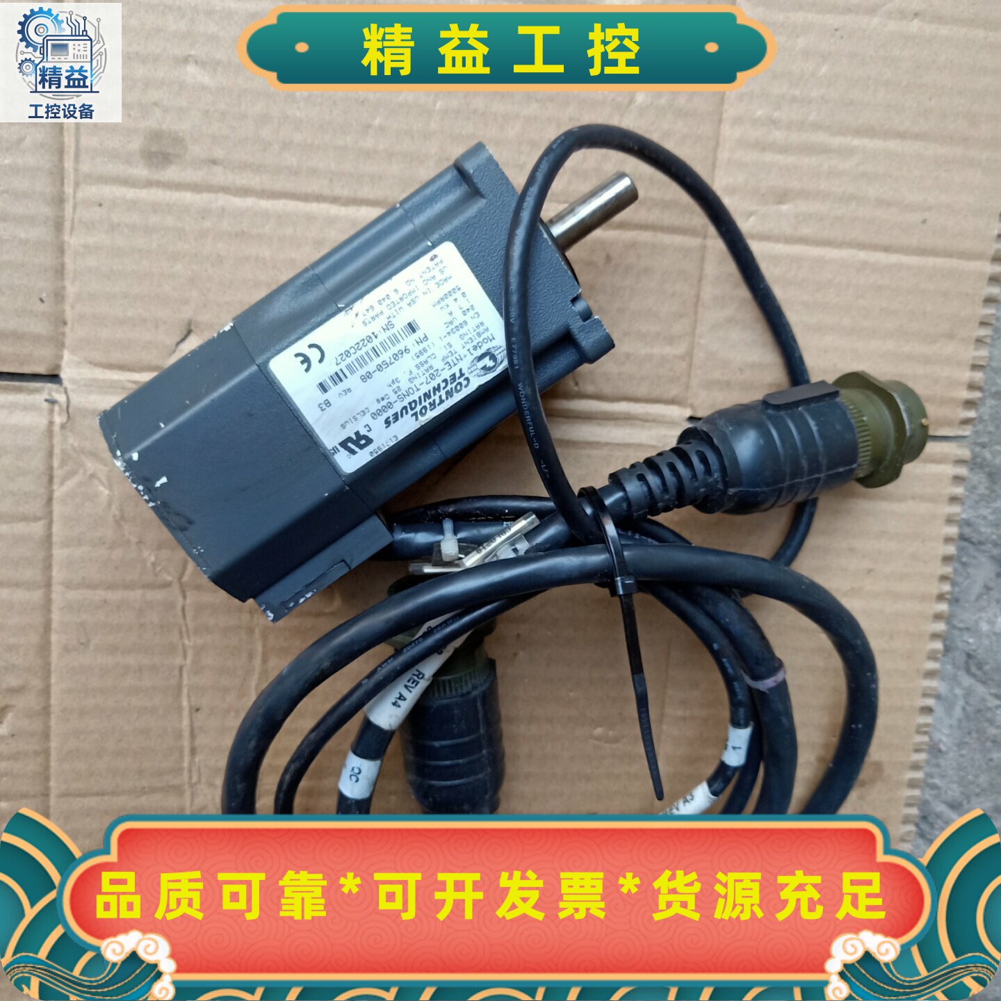 伺服电机NTE-207-TONS-0000实物图片！Cont--议价商品