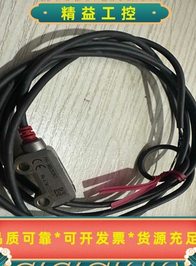 基恩士PR-MB30N1光电传感器，二手拆机，线长800mm--议价商品