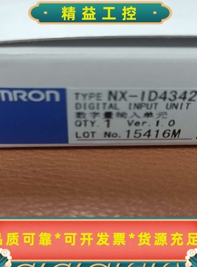 NX-ID4342--议价商品