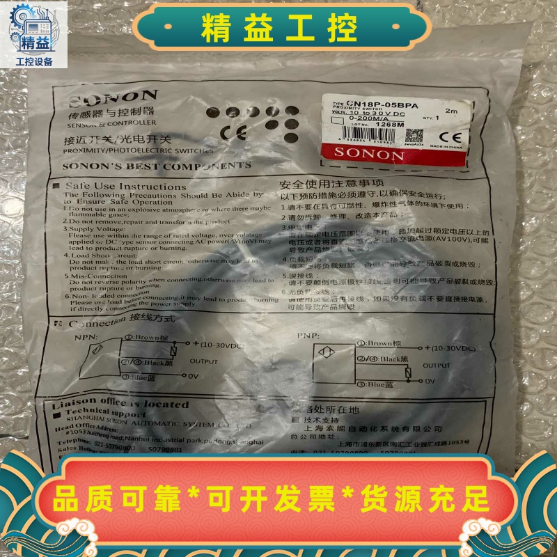 CN18P-05BPA--议价商品