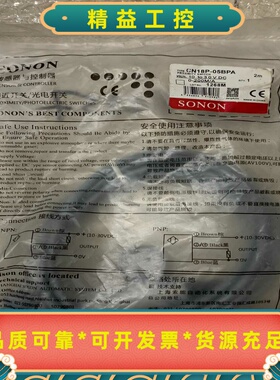 CN18P-05BPA--议价商品