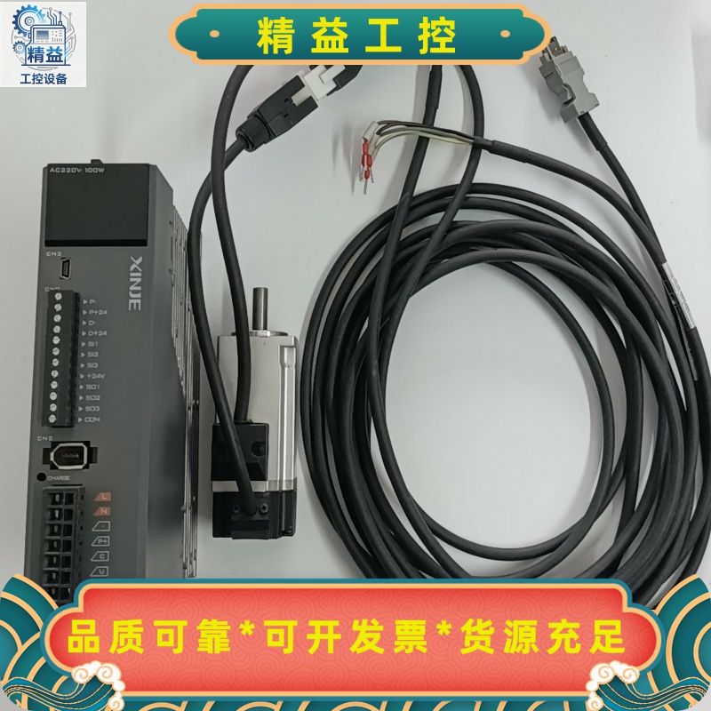 信捷DS5L1-20P1-PTA，MS6H-40CS30--议价商品