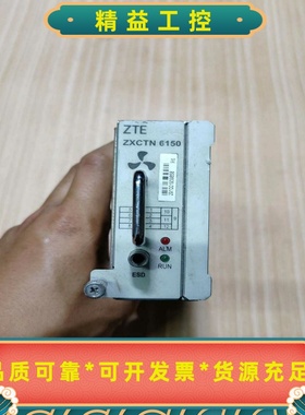 中兴ZXCTN6150散热风扇，拆机品，外观成色如图，带6--议价商品
