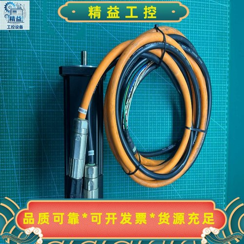 贝加莱伺服电机：8LSA36.EA045D000-0--议价商品