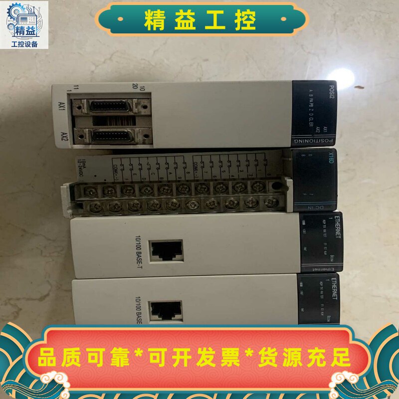 NX-POSI2NX-X16DNX-ETHERNET-O--议价商品