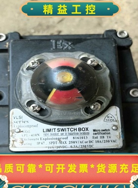 防爆限位开关APL410N实物图没用过，运费顺丰到付几--议价商品