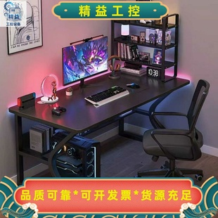 【低低低价捡漏,最后10套】二手电脑桌台式电竞桌,全新--议价商