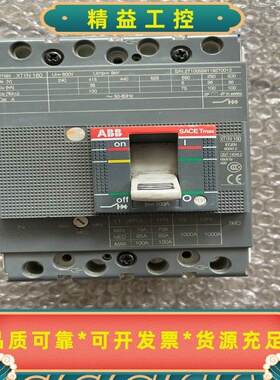 ABB塑壳断路器XT1N160100A，原装正品一手拆机，--议价商品