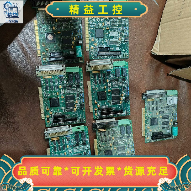 大族彼岸PA8000CNC控制卡BA7301接口卡，--议价商品