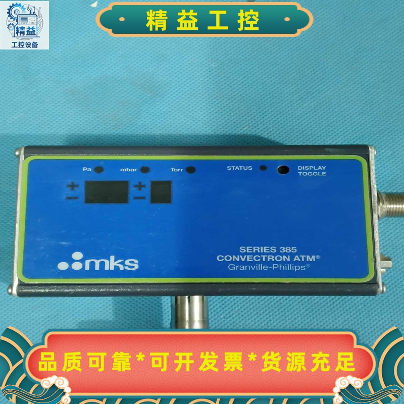 mks385GP真空计，385620一4一GD一T一000--议价商品