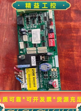 约克YDCC12H2NSR0-1A1拆机板能要的联系--议价商品