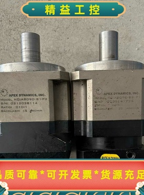 减速机，APEXDYNAMICS，台湾精锐减速机--议价商品
