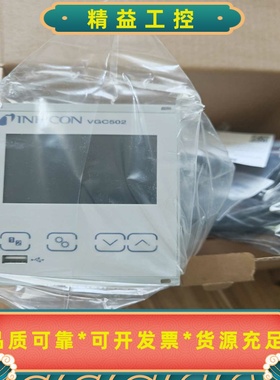 INFICON英福康VGC502真空控制器，型号398-48--议价商品