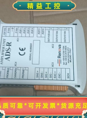 出卡尔迈耶品牌的ADS-R/P信号放大器，白色外观，型号为A--议价商