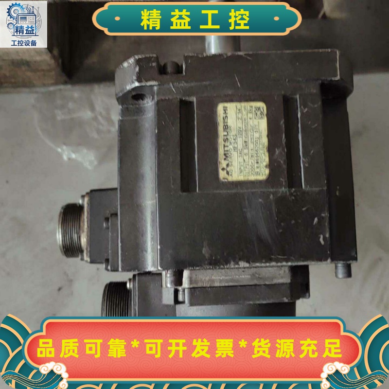 三菱伺服电机HF53S，拆机一台，成色如图，功能包好。输入电--议