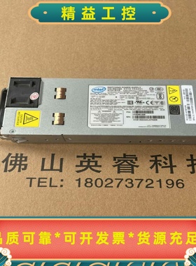 【介绍】原装英特尔Intel服务器电源，型号PSSF1322--议价商品