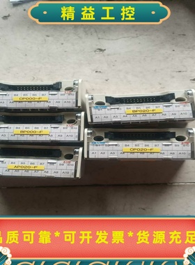 韩国SAMWON三元接线端子20针--议价商品