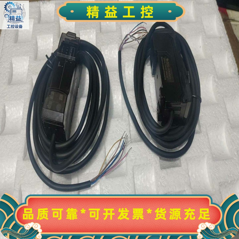 阿童木光纤传感器，型号CL2-N3A1，全新原装正品。实物拍--议价商
