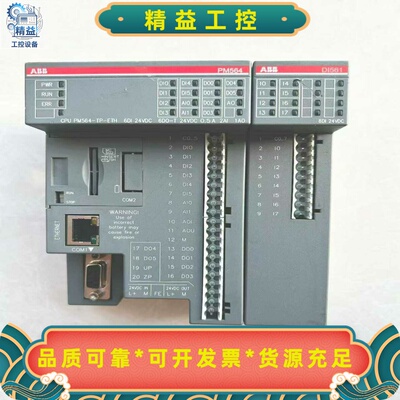ABBCPU加模块PM564-TP-ETH--议价商品