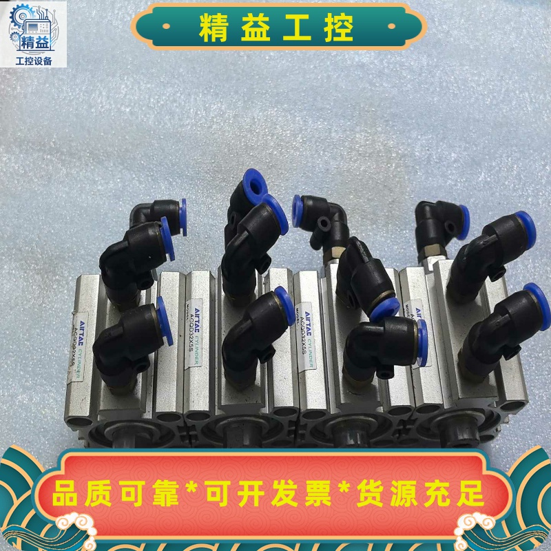 亚德客AIRTAC气缸ACQD32X5S，拆机品，成色如图--议价商品