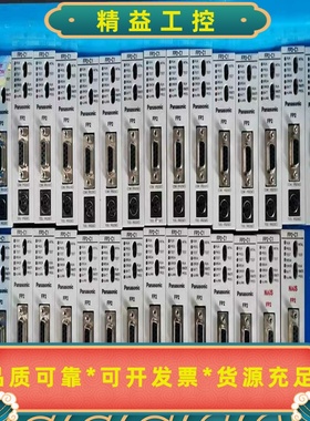 FP2-PSA1/PSD2/PSA3/C1/C2/X64D2--议价商品