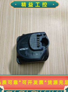 日立UC10SL2充电器，原装220V输入，10.8V输出，--议价商品