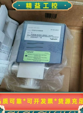 全新VAT阀门，型号21628-KA61-0002/0141--议价商品