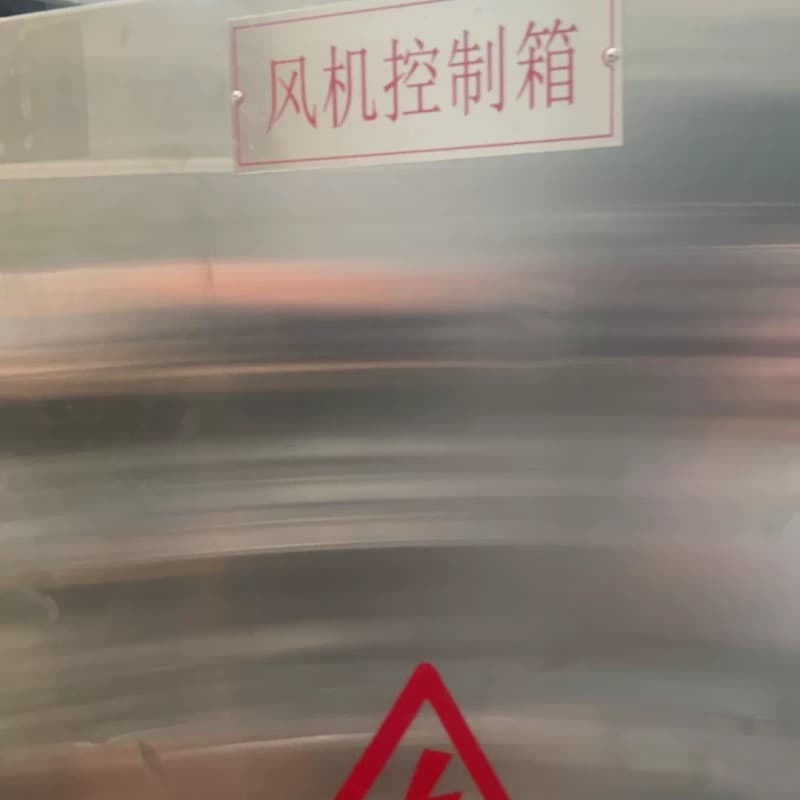全新风机控制箱,配置如图,如需详细了解请私聊--议价商品