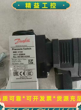 丹佛斯压力开关061B010266全新原厂现货带包装正品--议价商品
