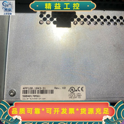 贝加莱触摸屏4PP120.1043-31数量1现货议价--议价商品