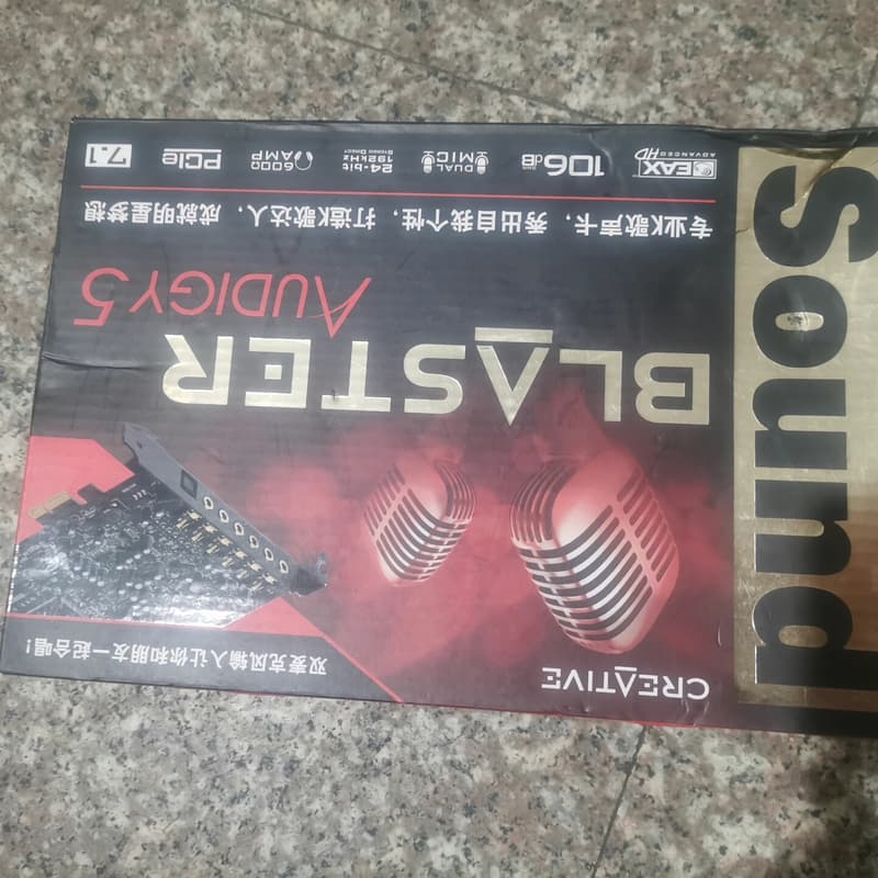 sb0060声卡--议价商品