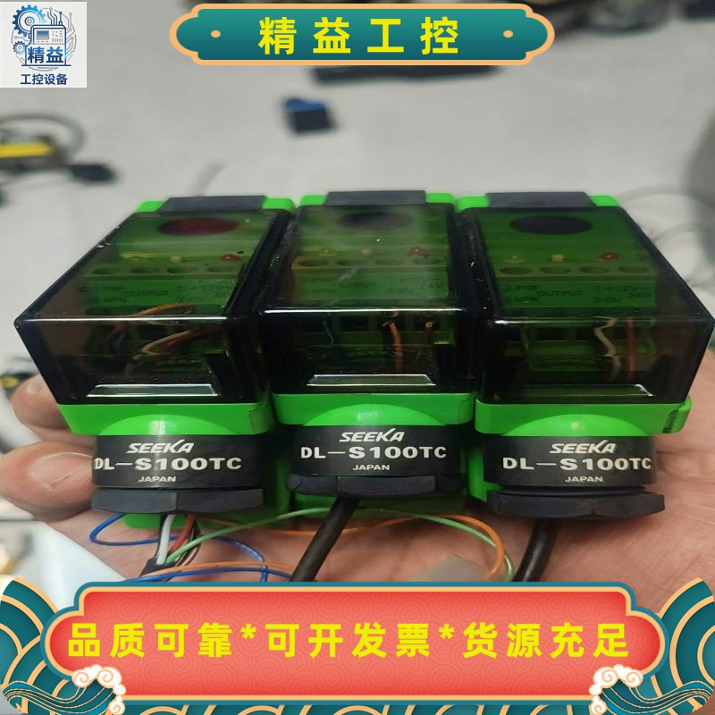 TAKEX竹中传感器DL-S100TC拆机六台打包出--议价商品