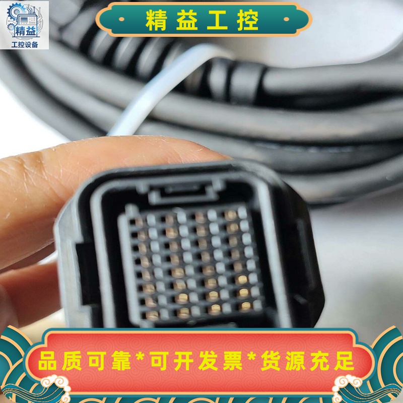 日本原装GP3000H-CBLHD-10M，Connect--议价商品