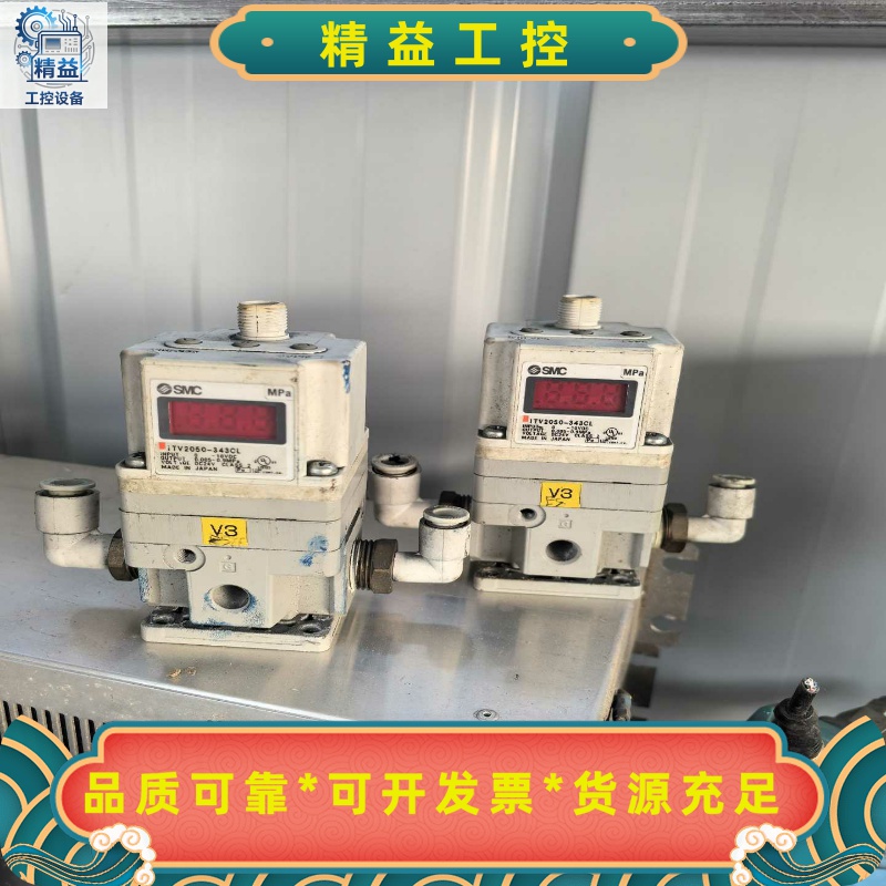 SMC比例阀ITV2050-343CL--议价商品