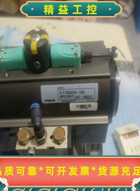 韩国制造的DongjooAp气动执行器，型号KT3B0050--议价商品