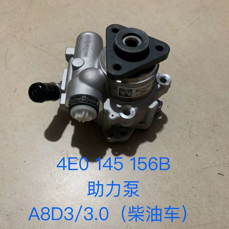 大众奥迪车型 方向机助力泵 转向助力泵 助力泵--议价商品