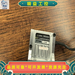 三丰读写头ST708A.配光栅尺62cm.88cm都有 议价商品 拆机