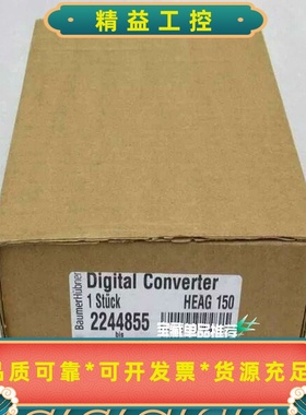 Baumer堡盟转换器HEAG150-T-1H-2H---议价商品