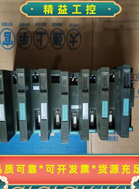 西门子模块151-1BA02-0AB0拆机货，物品实图拍摄，--议价商品