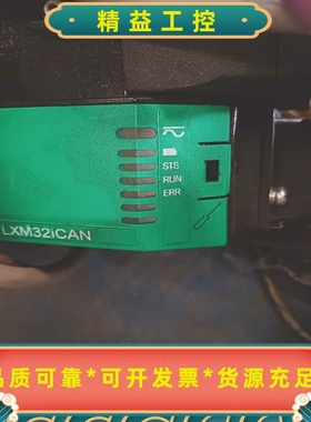 施耐德电机驱动器LXM32iCAN，实物拍摄，成色漂亮，需要--议价商