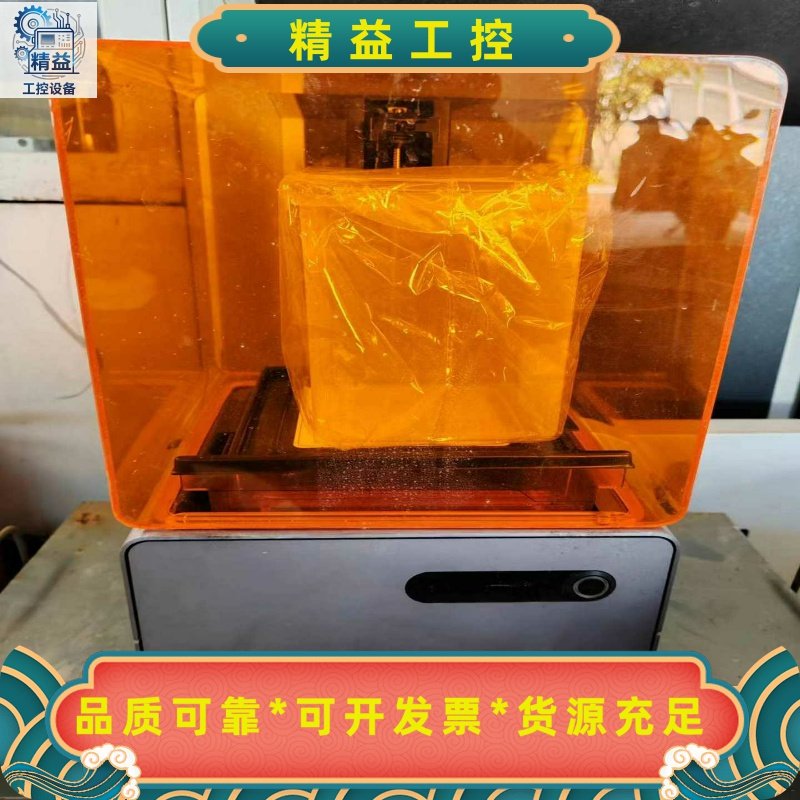 3D打印机一台。formlabs品牌form1型，需要的联--议价商品