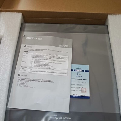 威纶通cMT2159X触摸屏--议价商品