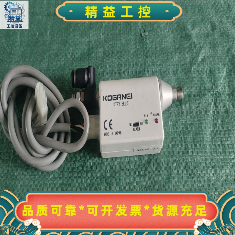原装拆机KOGANEI小金井DTRY-ELL01传感器，日--议价商品