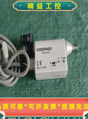 原装拆机KOGANEI小金井DTRY-ELL01传感器，日--议价商品