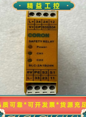 CORON继电器，SLC-2A1B24N，如图所示，原装拆机--议价商品