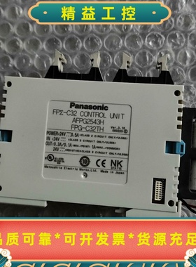 原装正品松下PLCFPG-C32TH--议价商品