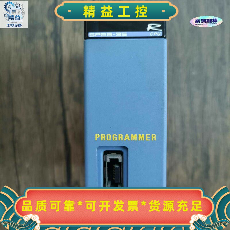 横河PLC模块 F3SP28-3S 原装拆机，成色漂亮，功能--议价商品