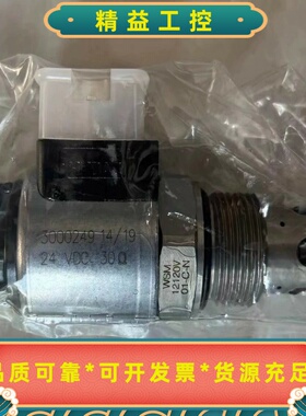 HYDAC贺德克WSM12120V01-C-N电磁阀--议价商品