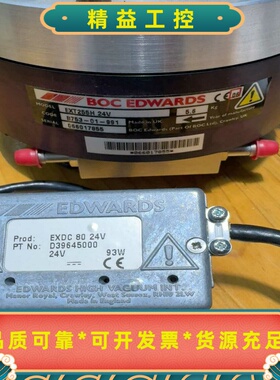 爱德华分子泵EXT255H控制器EXDC80，拆机件，成--议价商品